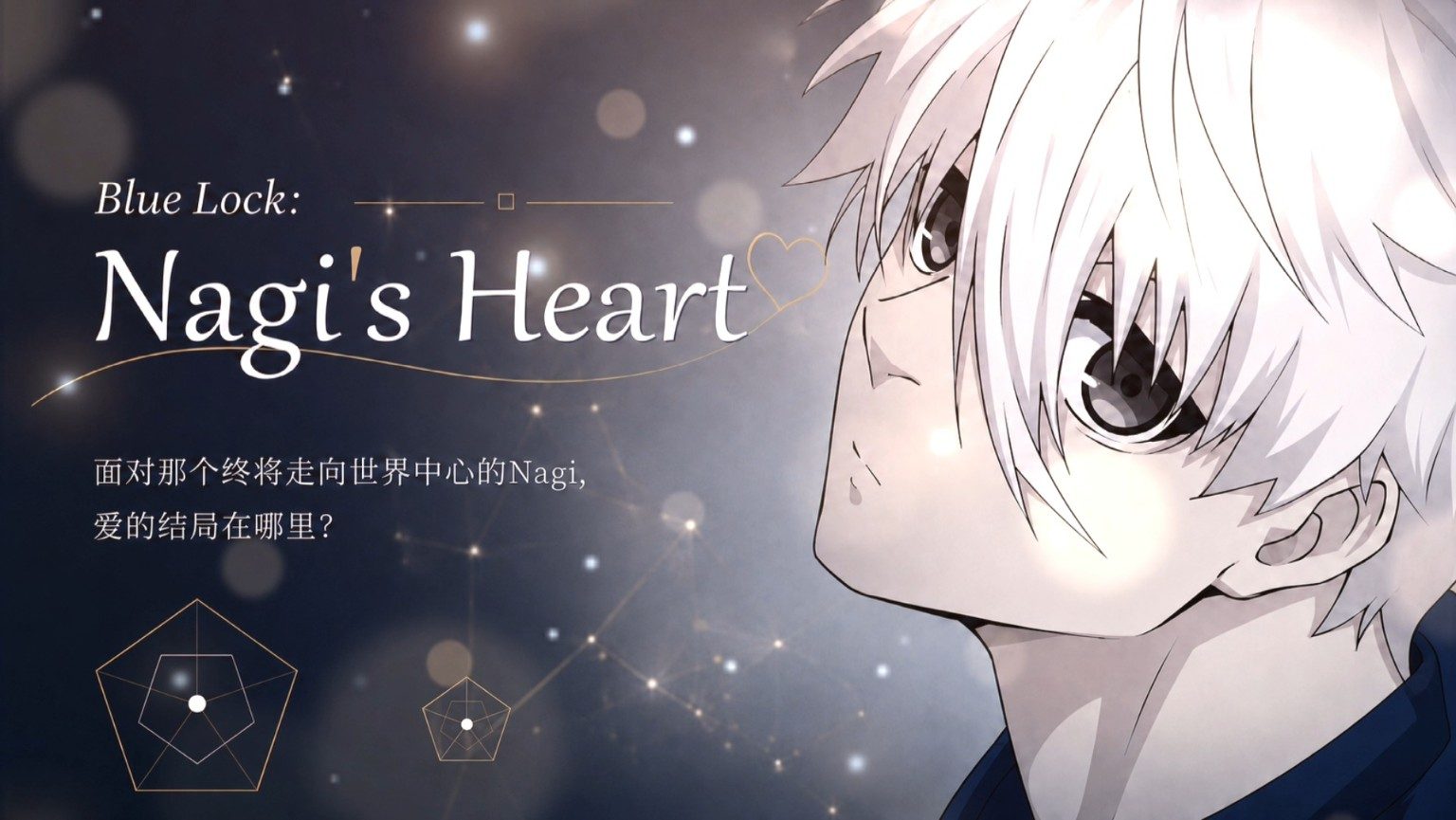 Nagi's Heart